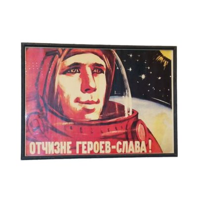 1950s Soviet Political Poster - Cosmonaut