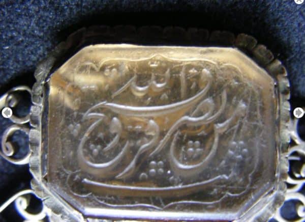 Indo Persian Quranic Amulet Nakshi Farsi Qajar