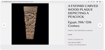 Rare Early Islamic Carved Wood Fragment Eagle Egypt c1000 AD ancient Antiquities 15