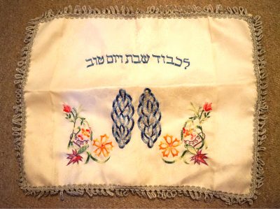 Vintage Satin Linen Judaica Shabbat Challah Bread Cover Embroidery Jerusalem Israel