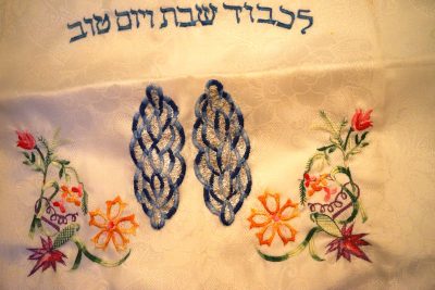 Vintage Satin Linen Judaica Shabbat Challah Bread Cover Embroidery Jerusalem Israel - Image 3